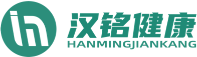 汉铭健康
